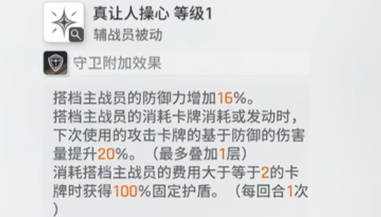 卡厄思梦境艾米尔装备推荐