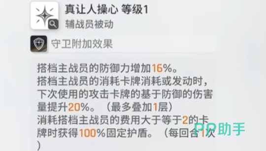 卡厄思梦境艾米尔装备推荐