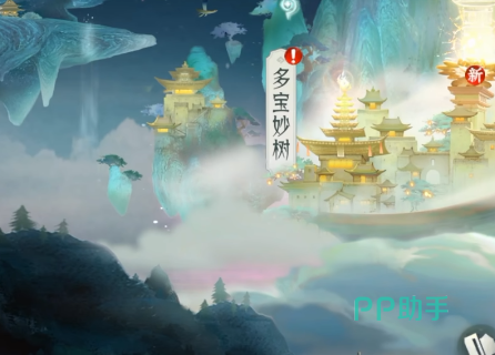 纵横修仙界游戏主视觉图
