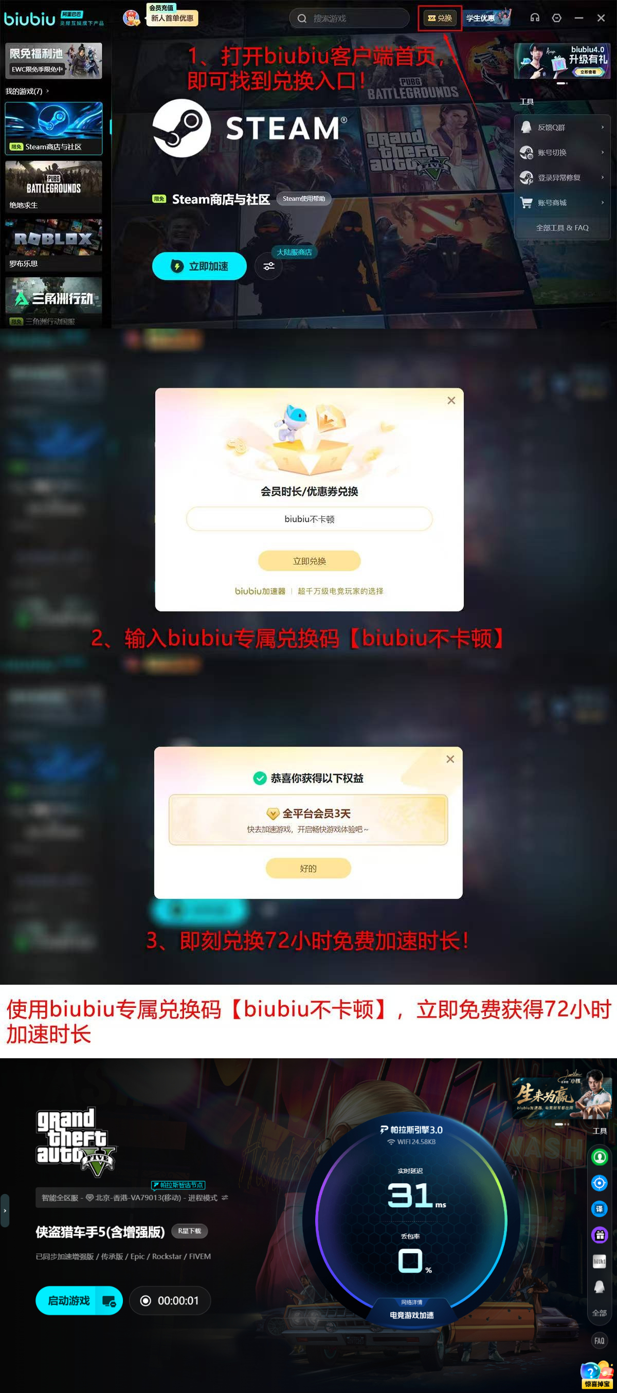 gta5卡在加载界面进不去问题解决效果对比图