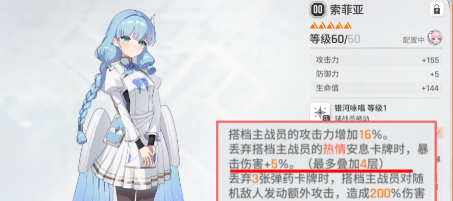 黛安娜培养配置示意图