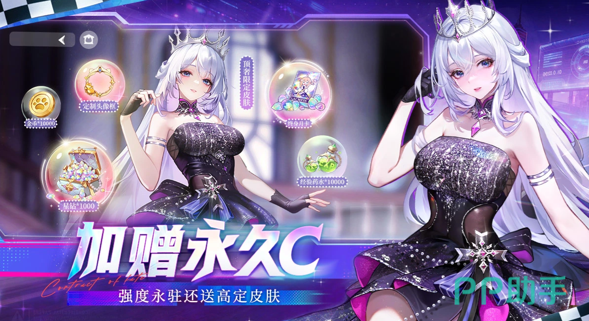 小夜超凡技月读星回效果示意图