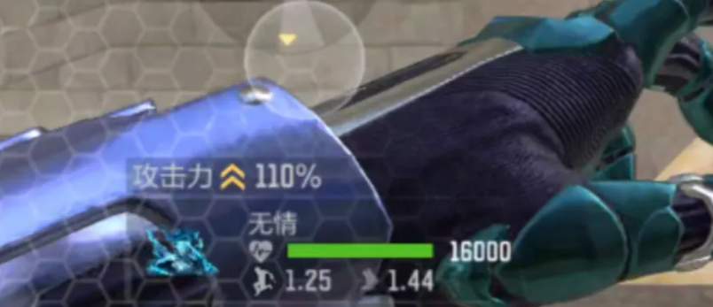 噬空之灵实战突入效果示意