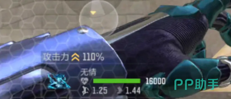 噬空之灵实战突入效果示意