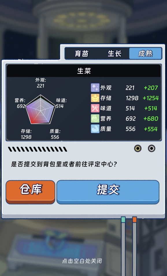 看卡机制操作界面截图