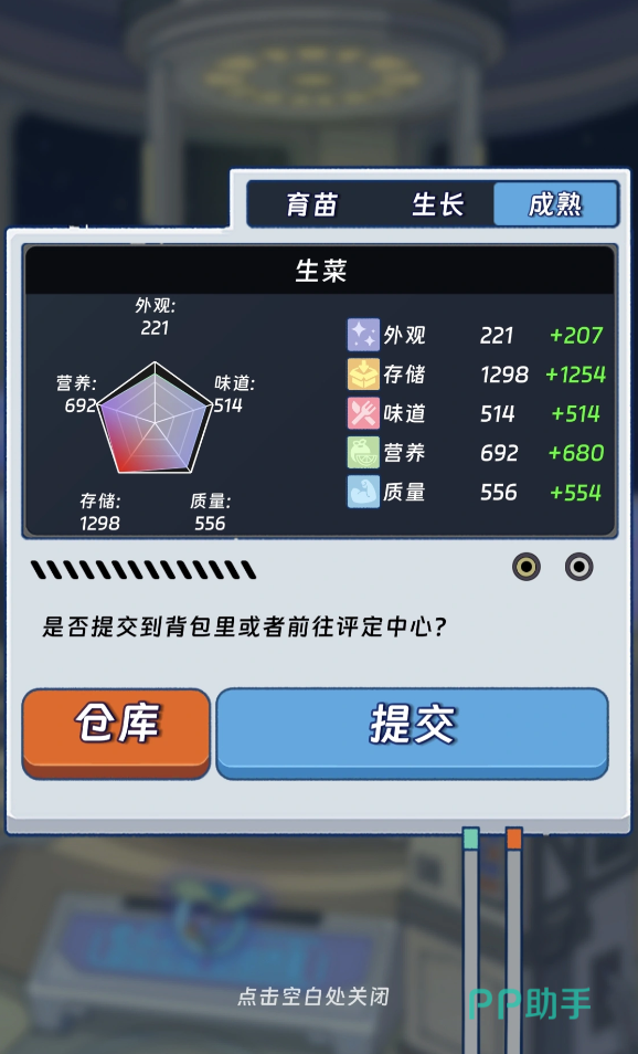 看卡机制操作界面截图