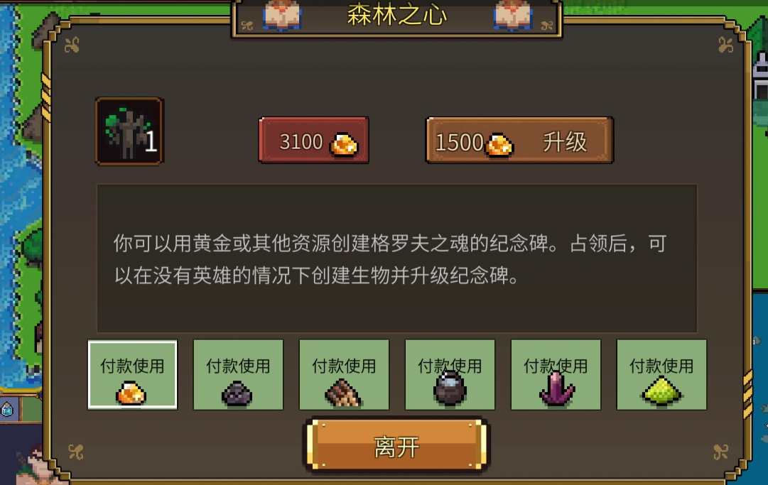 英雄之时手游氪金吗？真实抽卡与充值机制全面解析