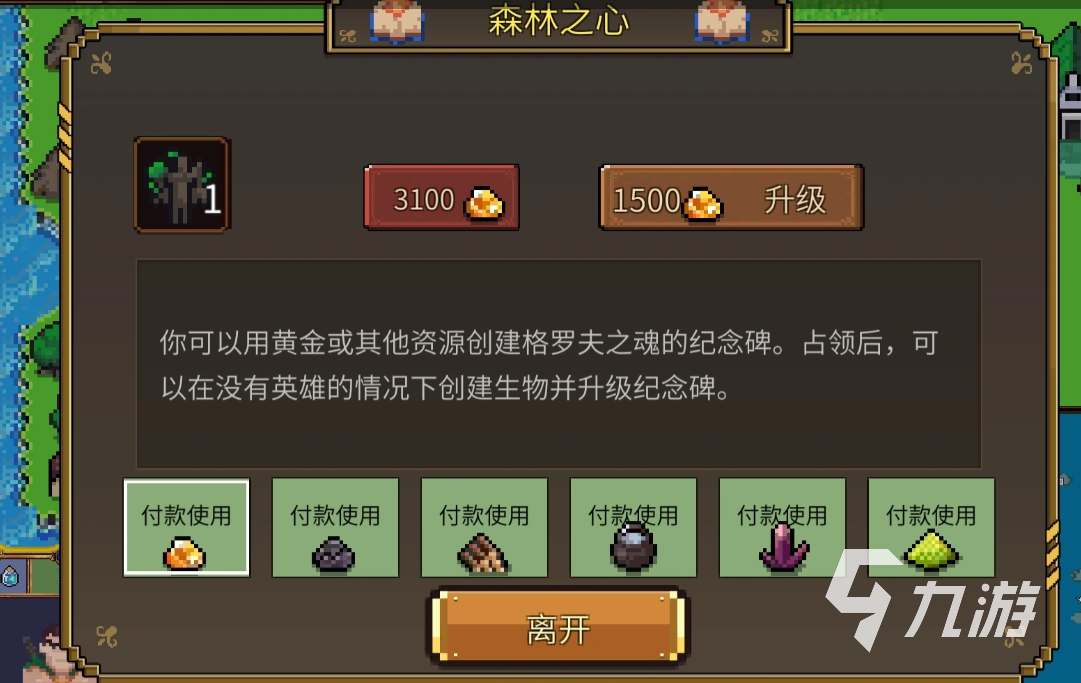 英雄之时手游氪金吗?真实抽卡与充值机制全面解析