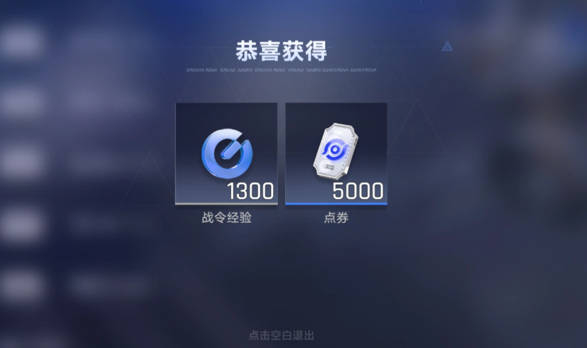 王者万象棋资源获取途径说明