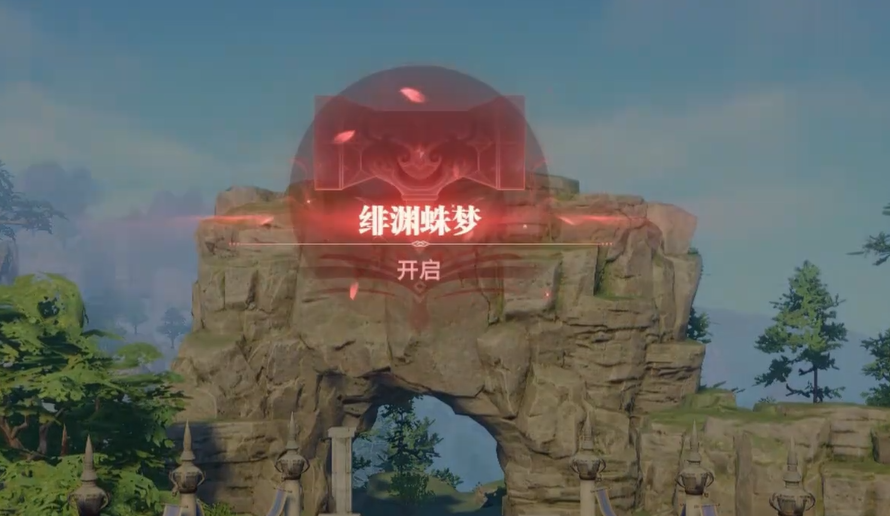 试炼关卡与命运装配界面示意
