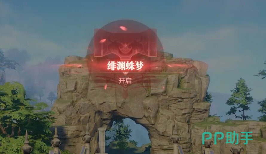 试炼关卡与命运装配界面示意