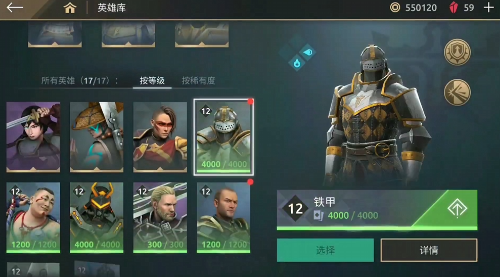暗影格斗传奇婕特角色立绘