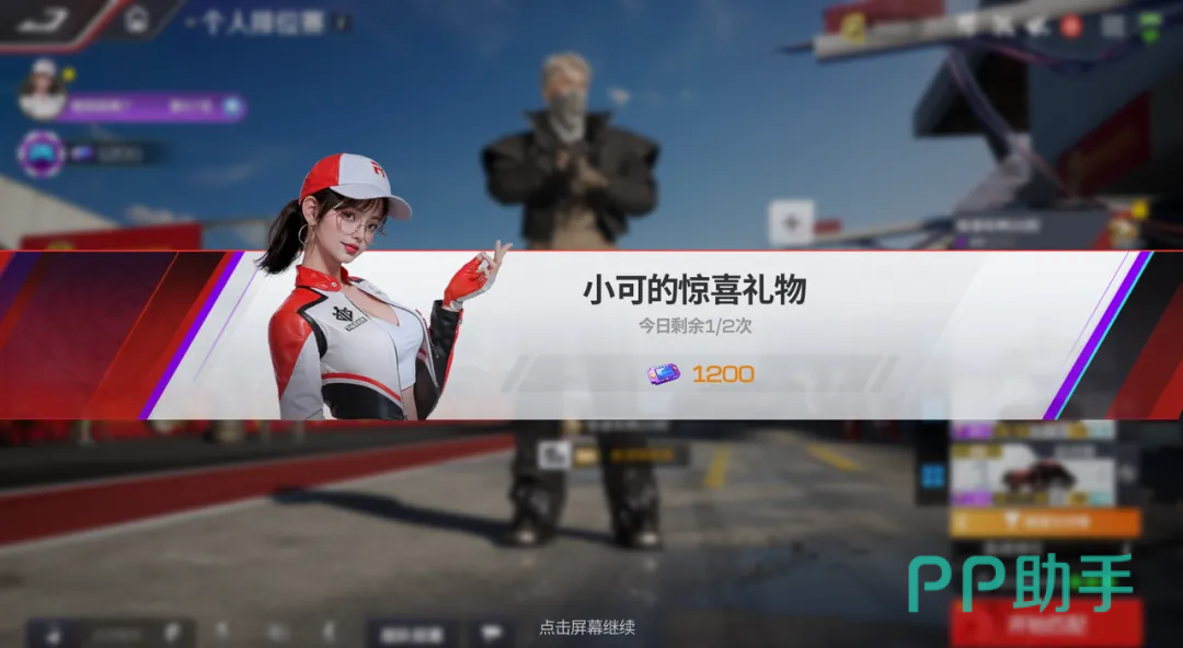 赛前代币投注与对手信息解锁界面
