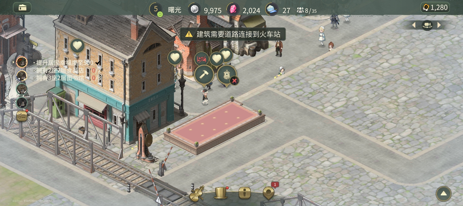 现在几点滴答滴答演奏资源奖励界面