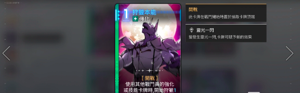 卡厄思梦境雨果队伍配置示意图