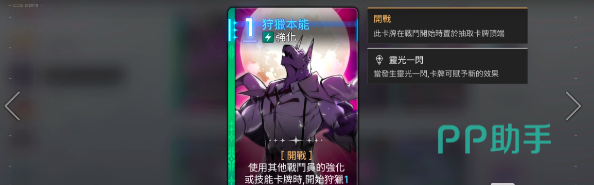 卡厄思梦境雨果队伍配置示意图