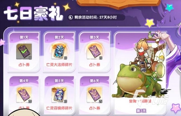 风之国世界×全职法师联动上线时间及活动内容详解