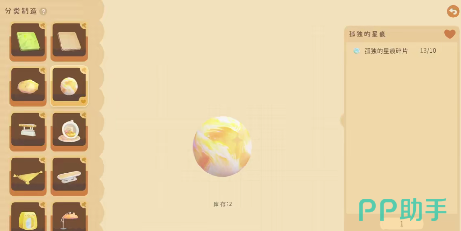粒粒的小人国暗黑深井副本入口界面示意图