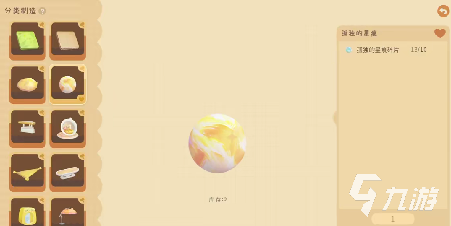 粒粒的小人国暗黑深井副本开启方法与详细通关攻略