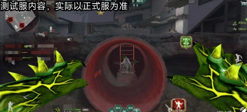 噬极兽攻击动作特写