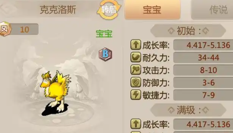 攻击流属性分配示意图