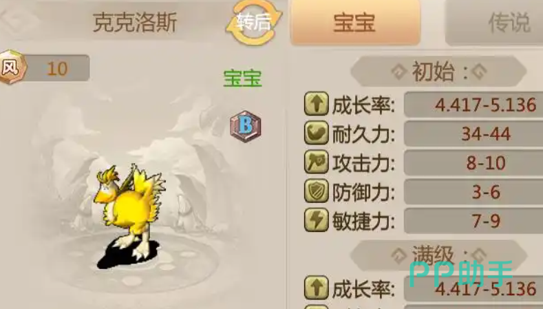 攻击流属性分配示意图