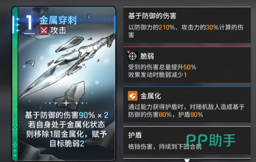 卡厄思梦境艾米尔技能图解