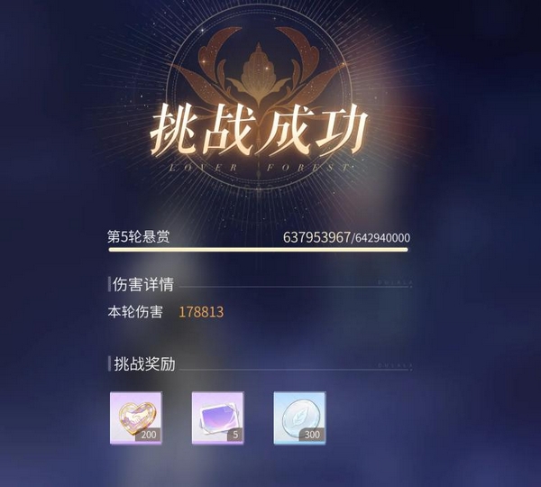 心跳陷落剧情分支与美术风格展示