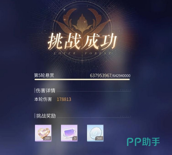 心跳陷落剧情分支与美术风格展示