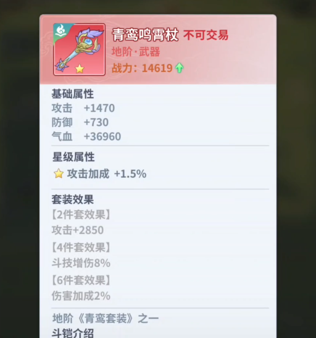 斗破苍穹斗帝之路首充礼包整体奖励一览