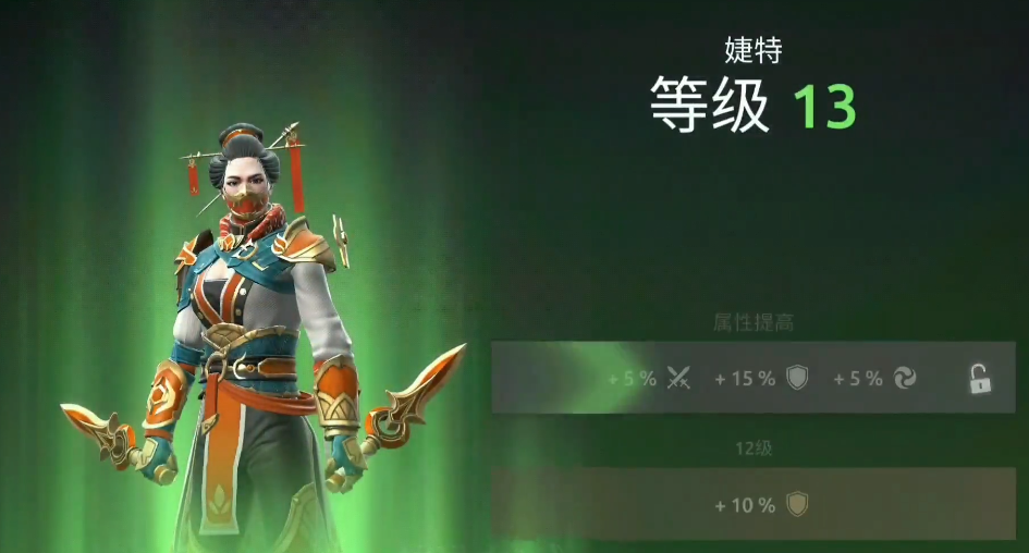 暗影格斗传奇海格尔角色立绘