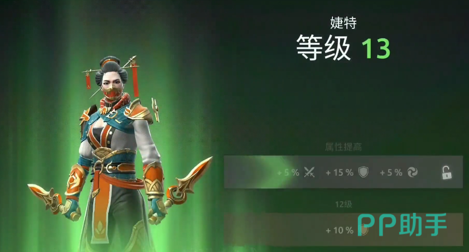 暗影格斗传奇海格尔角色立绘