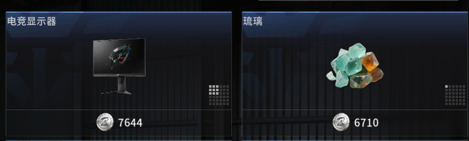 竞拍之王琉璃藏品展示图