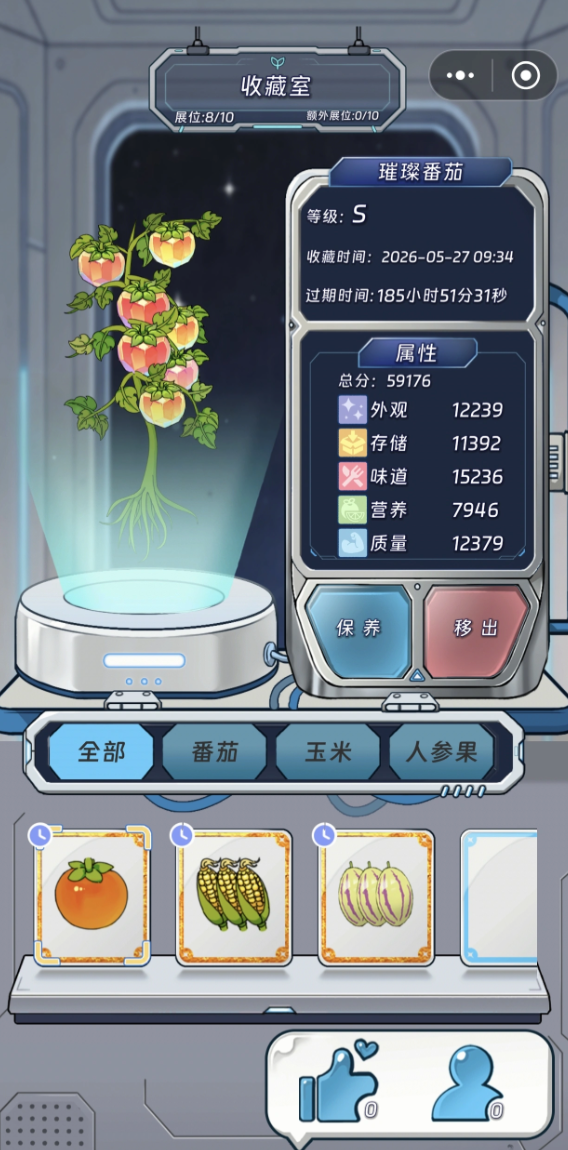 芯片强化与协议联动示意图