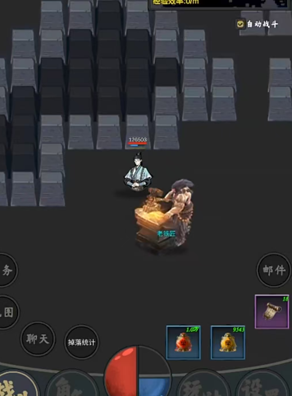 行侠江湖第四章通关攻略：详细打法与技巧分享