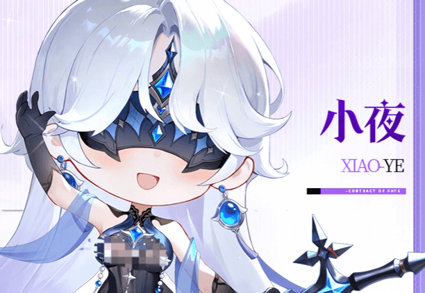 小夜月读机制流程图