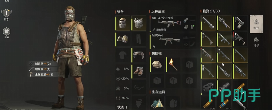 AK47游戏内展示图