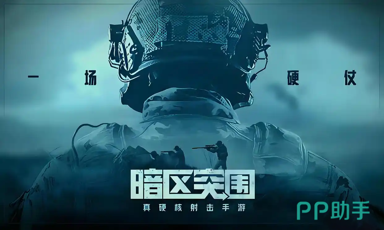 暗区突围S13体验服新枪展示图