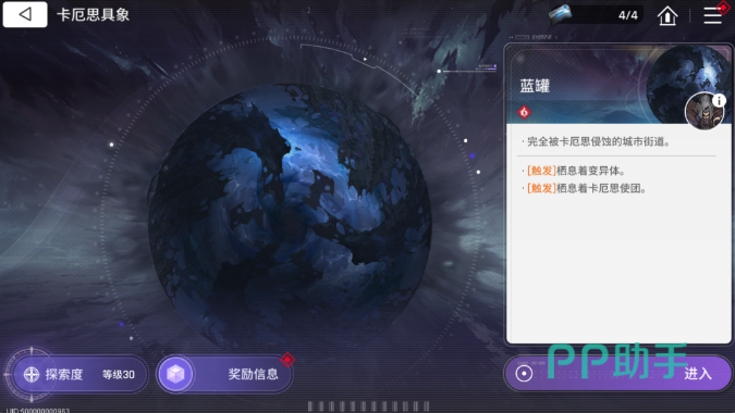 阴郁首领卡牌立绘