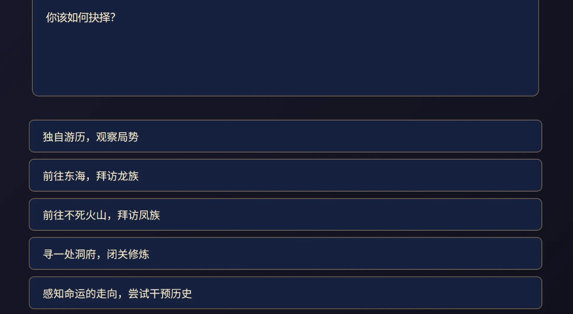 洪荒模拟手游法则修炼顺序详解与高效进阶攻略