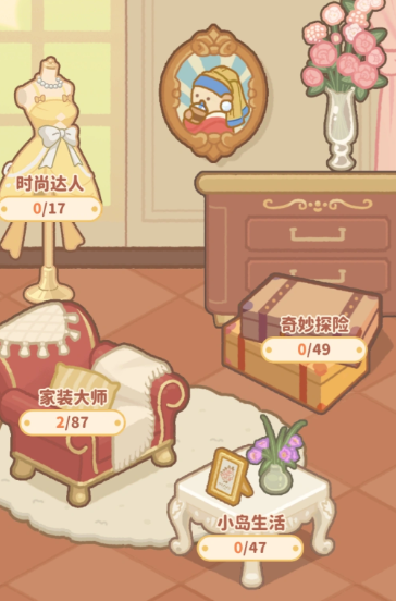 小岛日记NPC角色设定与剧情解锁示意