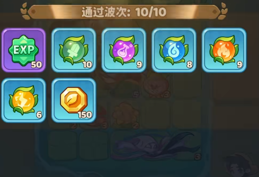 保卫向日葵中期关卡战斗界面示意图