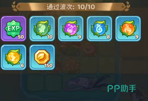 保卫向日葵中期关卡战斗界面示意图