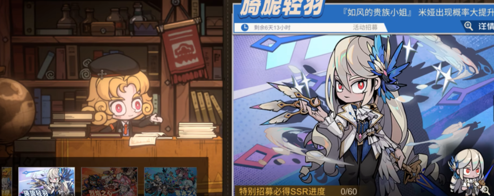 《叠入深渊》付费机制详解：抽卡规则、资源获取与性价比分析
