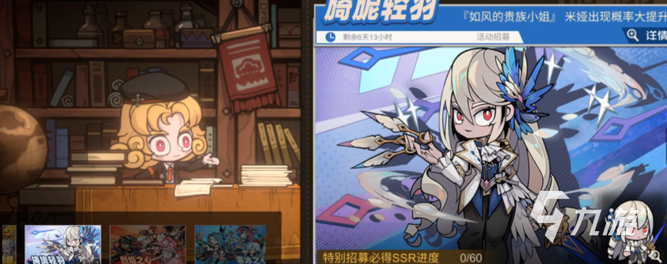 《叠入深渊》付费机制详解:抽卡规则、资源获取与性价比分析