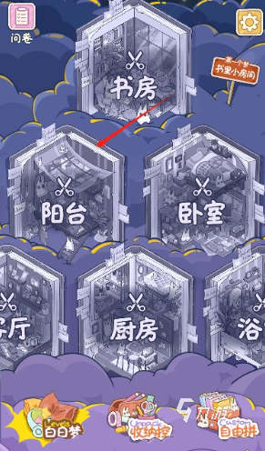 白日梦想屋拼图玩法详解:新手入门与通关技巧分享