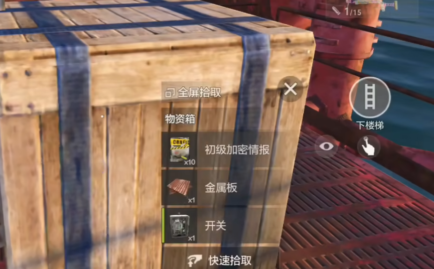 失控进化伏击点位示意图