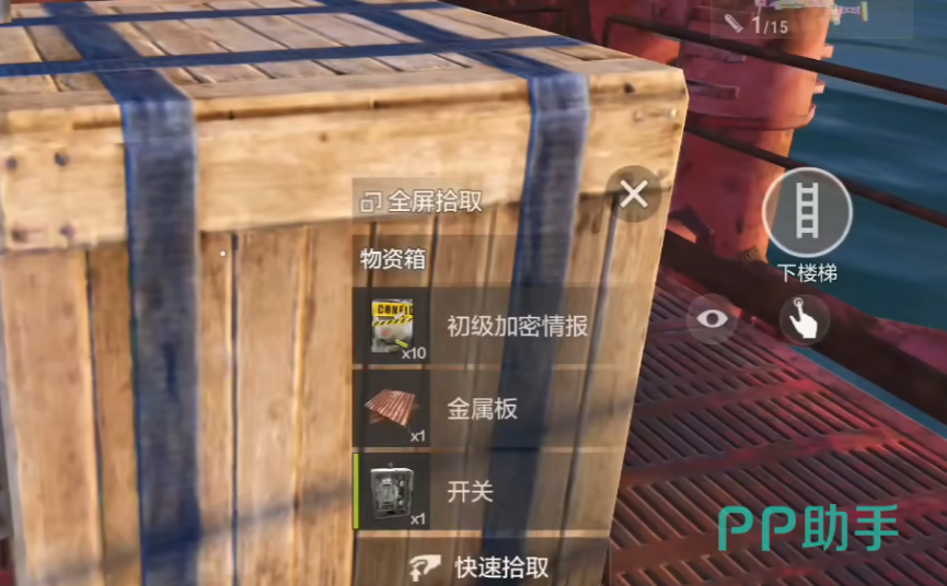 失控进化伏击点位示意图