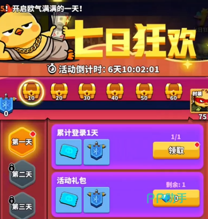 小鸡守卫组队副本与BOSS挑战入口