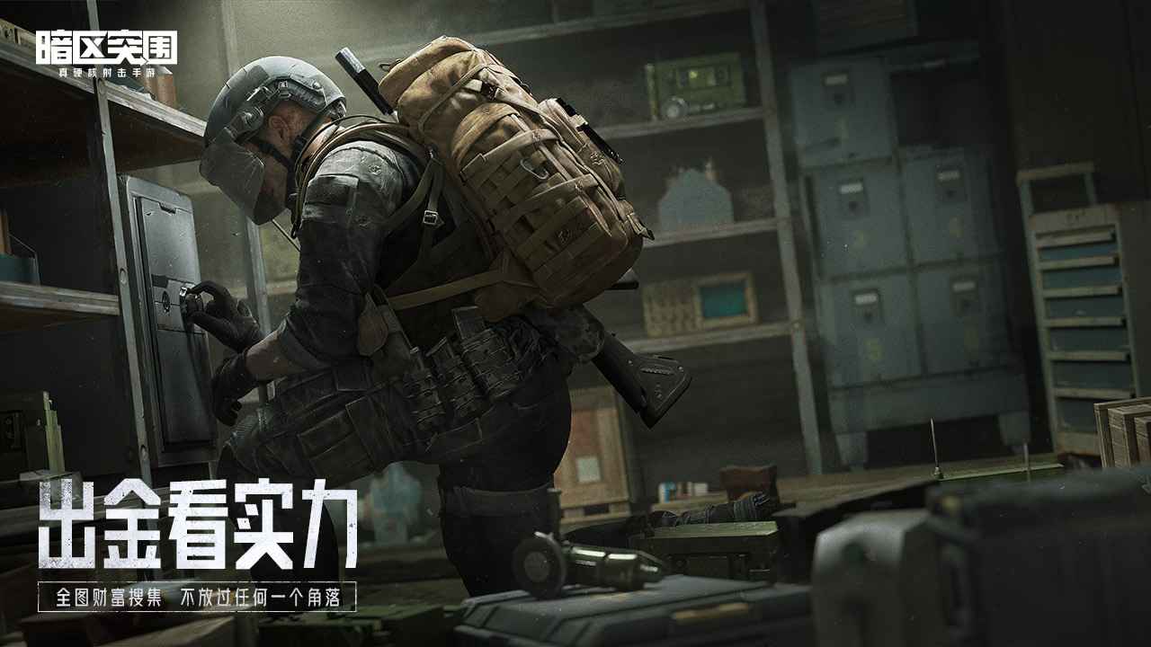 创伤救援模式任务流程示意图